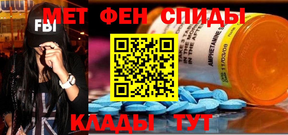 АМФ Premium  Вход с VPN  Амфетамин  Шарыпово 
