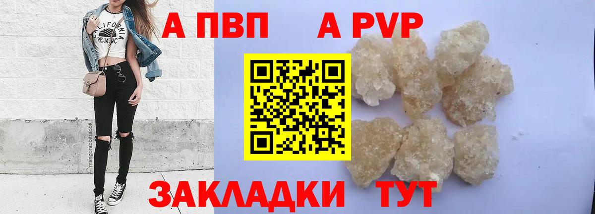 Alpha-PVP СК КРИС Шарыпово