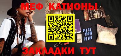 меф VHQ Ликино-Дулёво