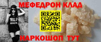 герыч Ливны
