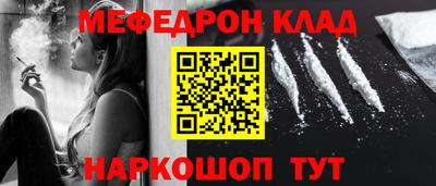 герыч Ливны