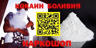 альфа пвп Лесосибирск