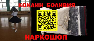 герыч Ливны