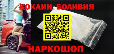 герыч Ливны