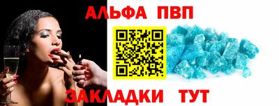 меф VHQ Ликино-Дулёво