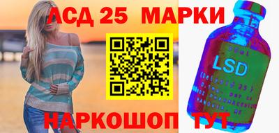герыч Ливны