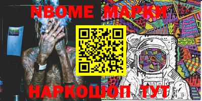 герыч Ливны