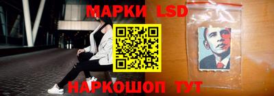 альфа пвп Лесосибирск
