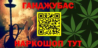 меф VHQ Ликино-Дулёво