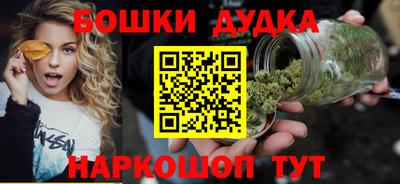 меф VHQ Ликино-Дулёво