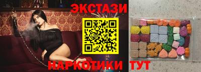 альфа пвп Лесосибирск