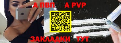 меф VHQ Ликино-Дулёво