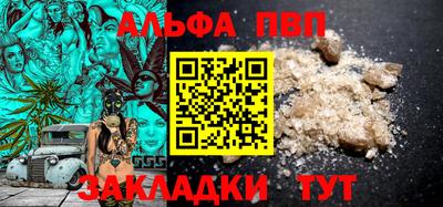 герыч Ливны