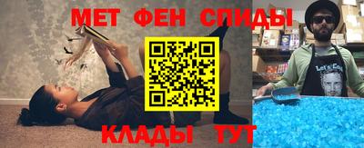 меф VHQ Ликино-Дулёво