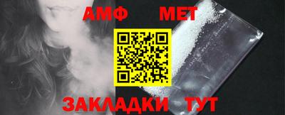 меф VHQ Ликино-Дулёво