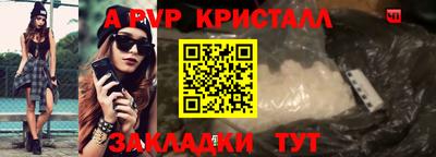 меф VHQ Ликино-Дулёво