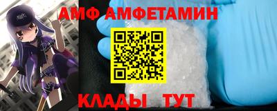 меф VHQ Ликино-Дулёво