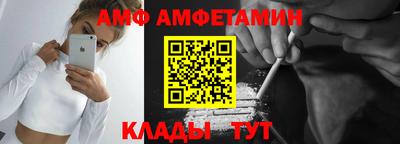 альфа пвп Лесосибирск
