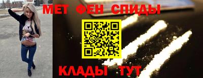 меф VHQ Ликино-Дулёво