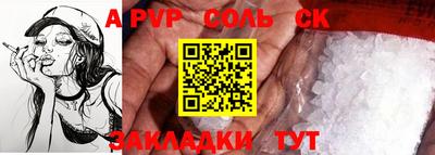 меф VHQ Ликино-Дулёво