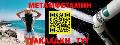 меф VHQ Ликино-Дулёво