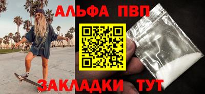 меф VHQ Ликино-Дулёво