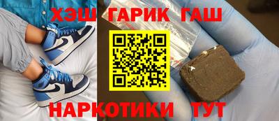 альфа пвп Лесосибирск
