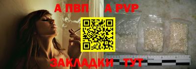 герыч Ливны