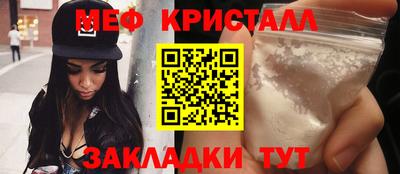 герыч Ливны