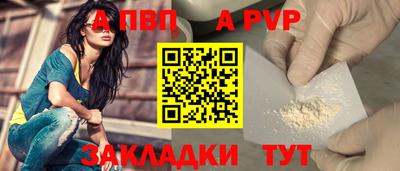 герыч Ливны
