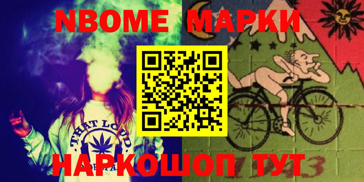 ЛСД экстази ecstasy Шарыпово