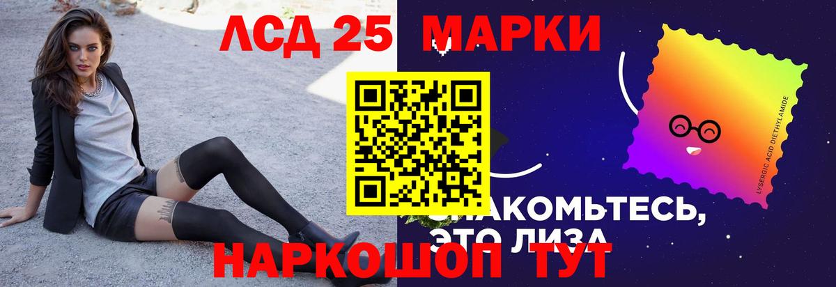 Шарыпово  Лсд 25 экстази кислота  Вход с VPN  LSD-25 экстази ecstasy 