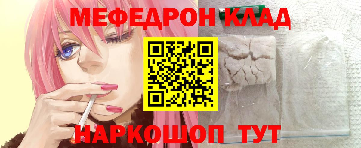 Шарыпово  Меф VHQ  Вход с VPN  МЕФ  OMG ссылки  МЕФ 4 MMC 