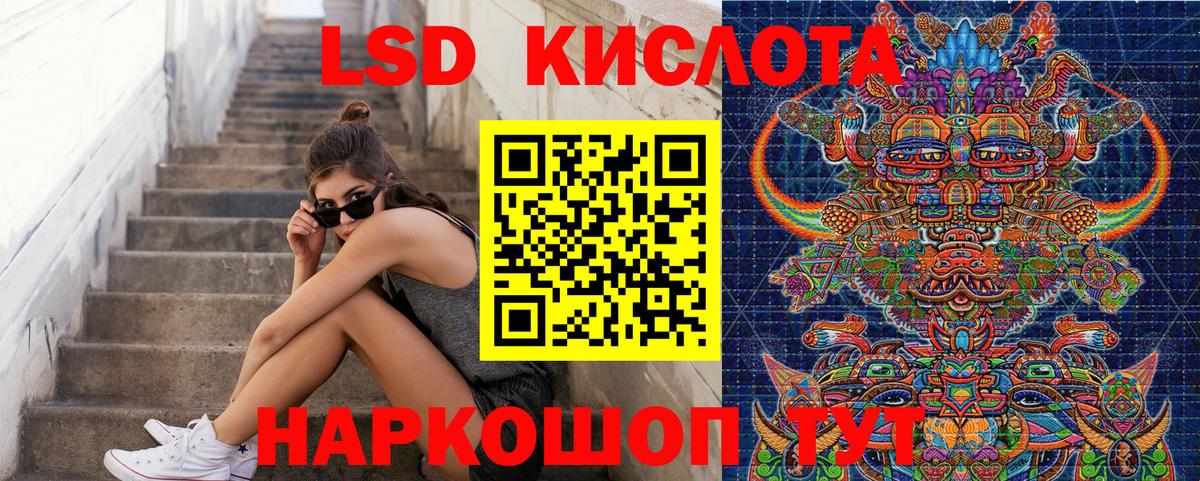 Марки 25I-NBOMe  Марки NBOMe 1500мкг  Вход с VPN  Шарыпово 