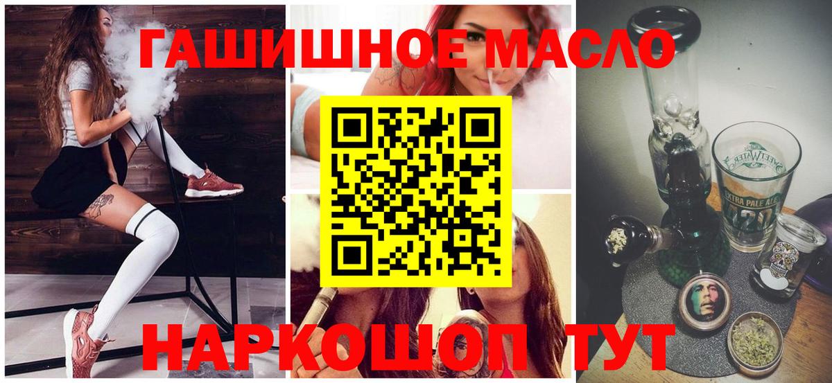 цена   ТГК Wax  Вход с VPN  ТГК жижа  Шарыпово 