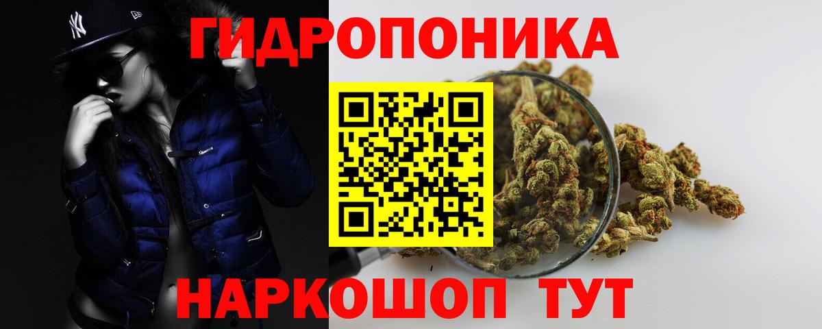 Шарыпово  Канабис конопля  МАРИХУАНА SATIVA & INDICA  Вход с VPN  МАРИХУАНА MAZAR 