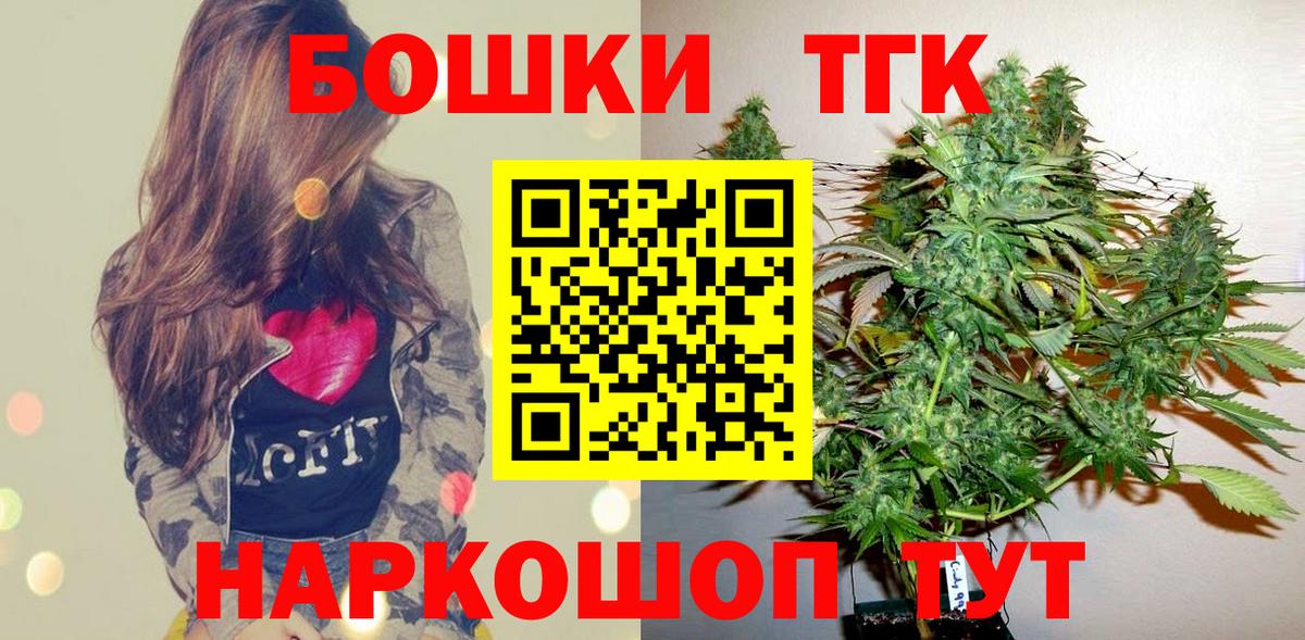 Бошки марихуана семена Шарыпово